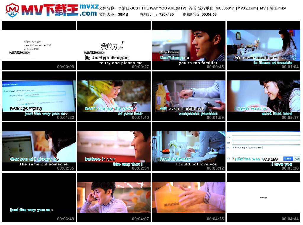 李治廷-JUST THE WAY YOU ARE(MTV)_英语_流行歌曲_MC805817